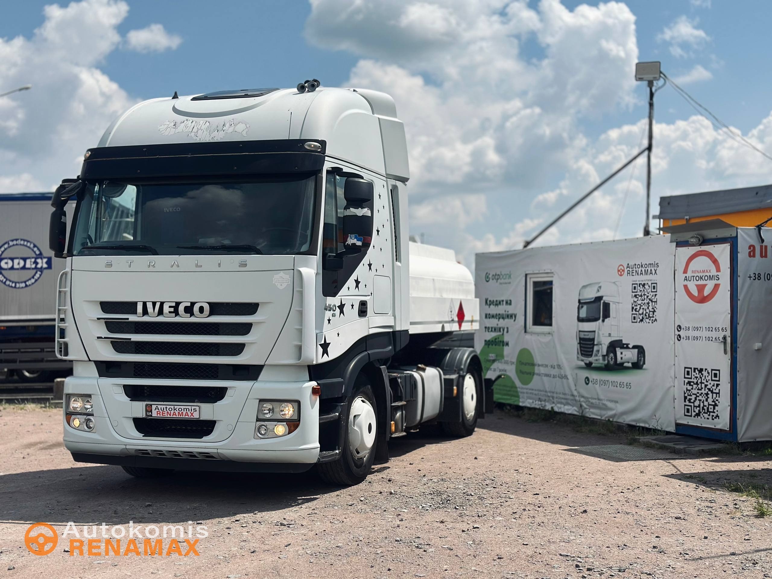Автоцистерна Iveco Stralis 450