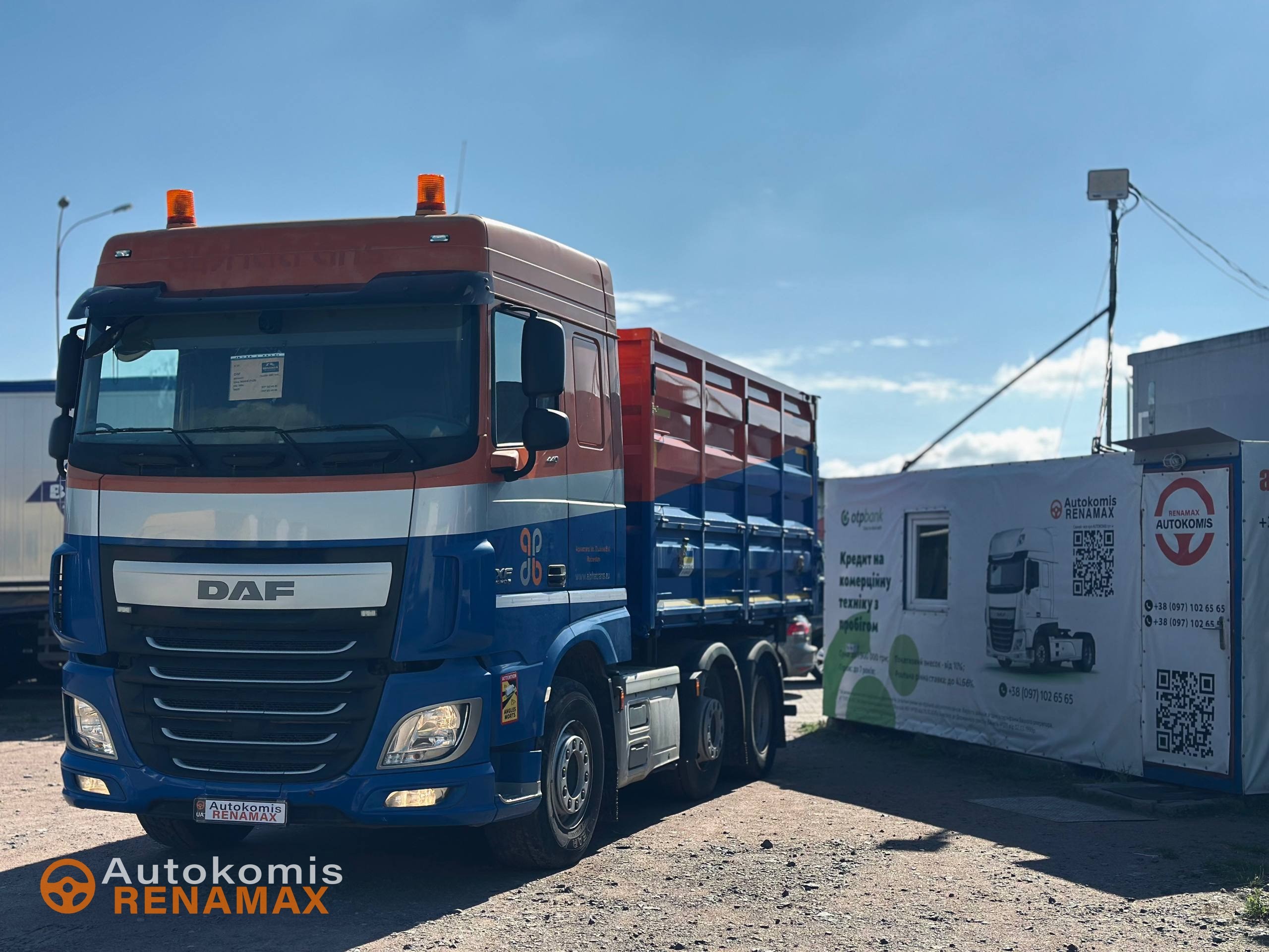 Самоскид DAF XF 440 FTG